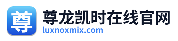 尊龙凯时在线官网 Logo